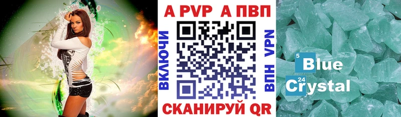 Альфа ПВП VHQ  хочу   Кедровый 
