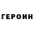 Amphetamine Розовый Alex Kage