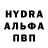 Кодеиновый сироп Lean Purple Drank BlindProphet