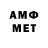 Меф 4 MMC Anjelika S