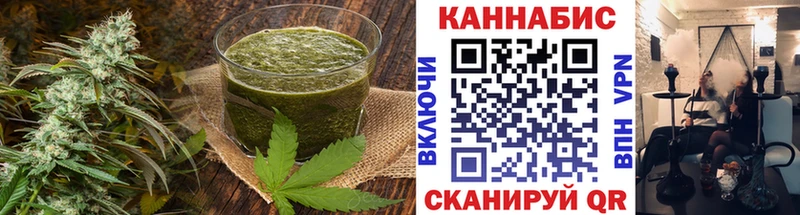 OMG рабочий сайт  Кедровый  Canna-Cookies конопля  купить закладку 