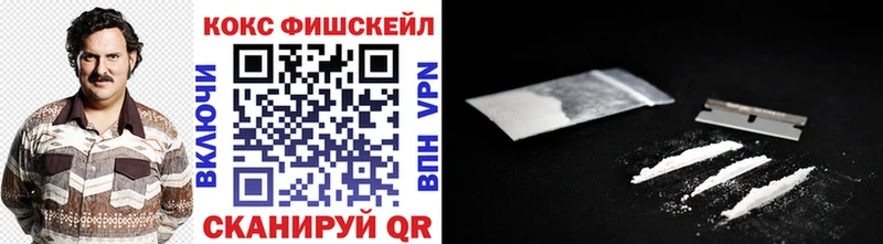 Cocaine FishScale  Кедровый 