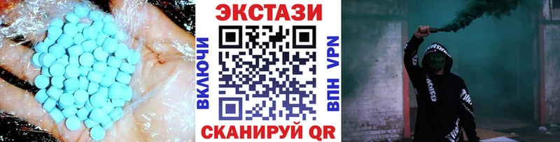 ЭКСТАЗИ 280мг  Кедровый 