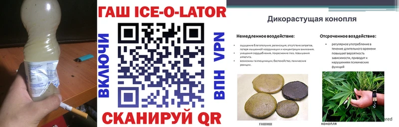 сколько стоит  Кедровый  mega tor  Гашиш Premium 