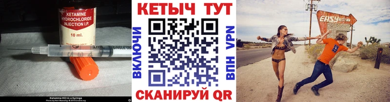 сколько стоит  Кедровый  Кетамин ketamine 