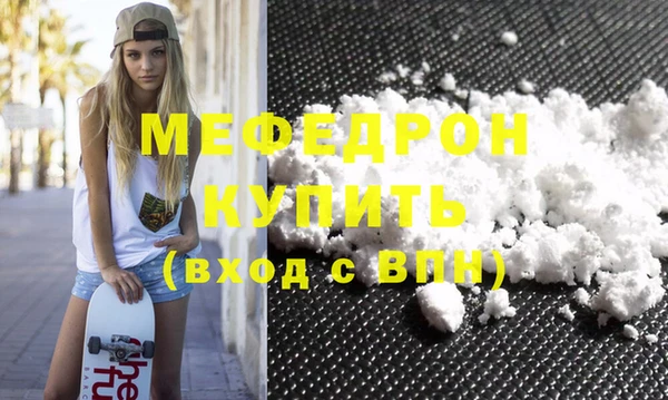 марки lsd Богородск