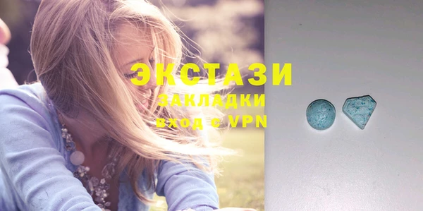 марки lsd Богородск