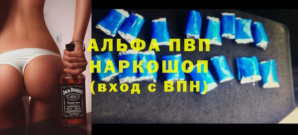 спайс Белокуриха