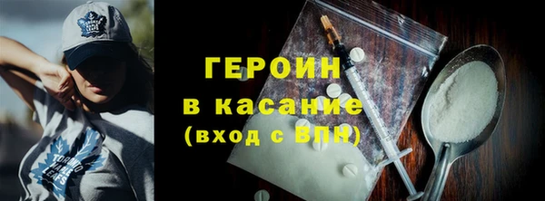 амфетамин Богородицк