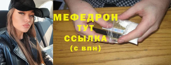 амфетамин Богородицк