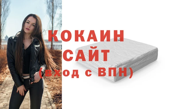 марки lsd Богородск