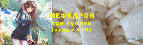 амфетамин Богородицк
