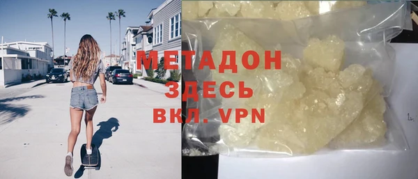 амфетамин Богородицк