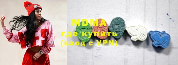 амфетамин Богородицк