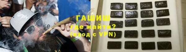 амфетамин Богородицк