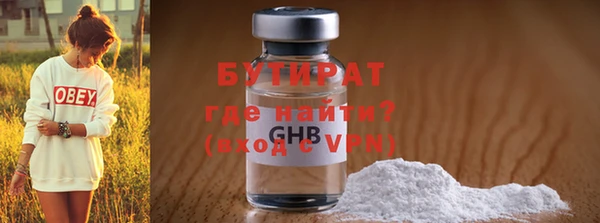 амфетамин Богородицк