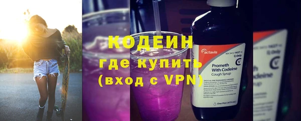 марки lsd Богородск