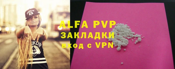 амфетамин Богородицк