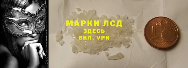 амфетамин Богородицк