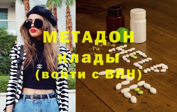 амфетамин Богородицк