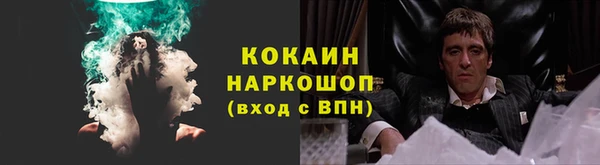 амфетамин Богородицк