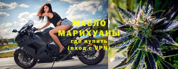 марки lsd Богородск
