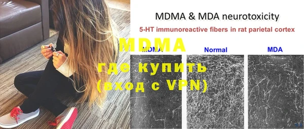 марки lsd Богородск