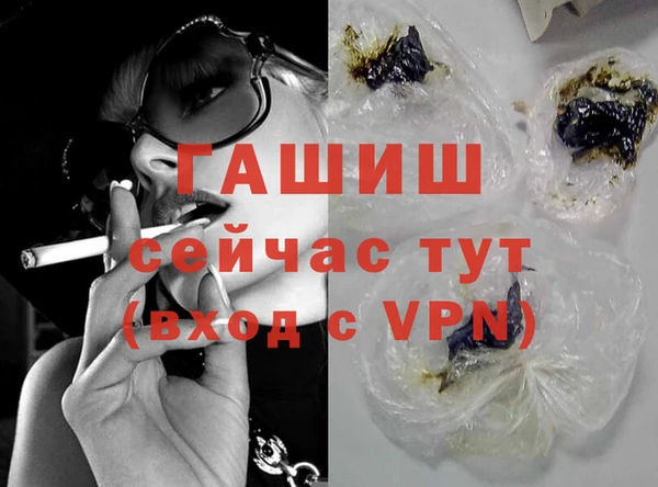 амфетамин Богородицк