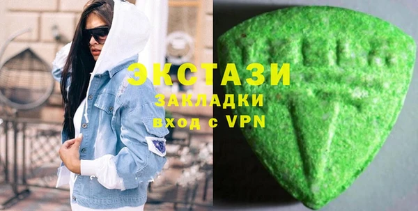 амфетамин Богородицк