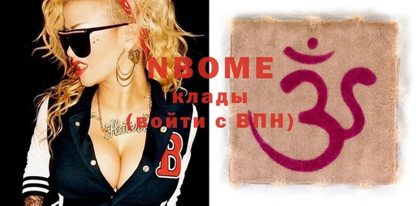 амфетамин Богородицк