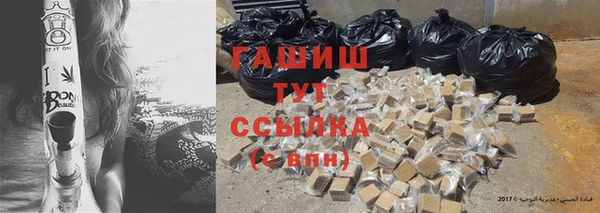амфетамин Богородицк