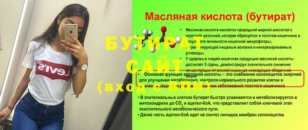марки lsd Богородск