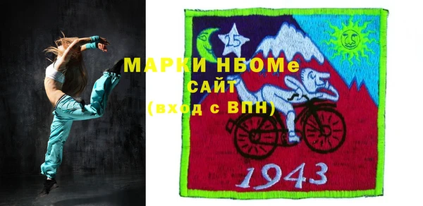 марки lsd Богородск