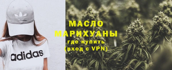 прущая мука Покровск