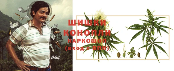 амфетамин Богородицк