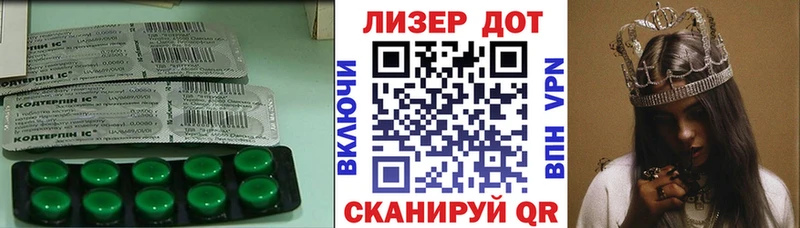 Лсд 25 экстази ecstasy  что такое наркотик  Кедровый 