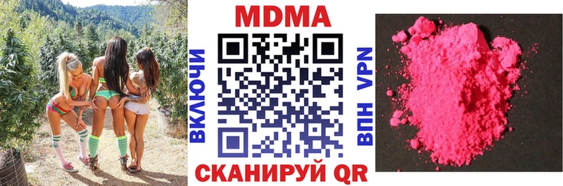 МДМА VHQ  Кедровый 