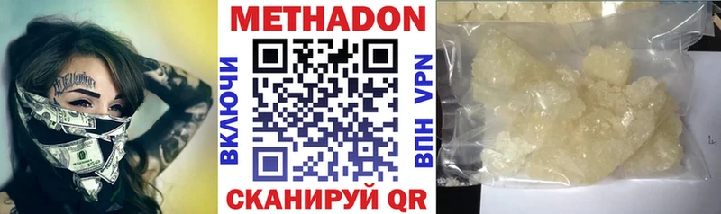 МЕТАДОН мёд  цены   Кедровый 