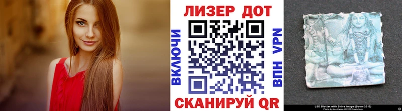 как найти закладки  Кедровый  Марки 25I-NBOMe 1500мкг 