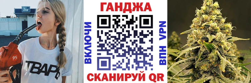 МАРИХУАНА планчик  ОМГ ОМГ ТОР  Кедровый 